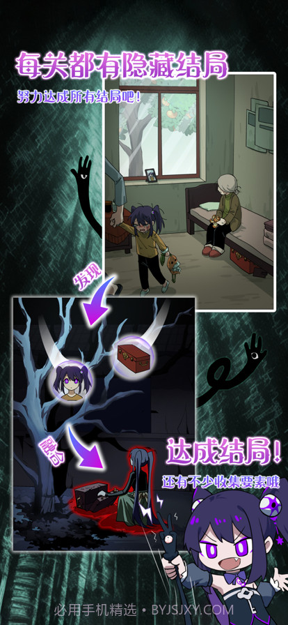 完美小姐她又没猜到结局截图3 完美小姐她又没猜到结局截图3