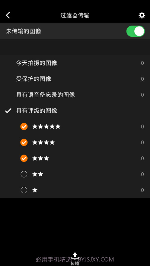 Mobile File Transfer截图3 Mobile File Transfer截图3