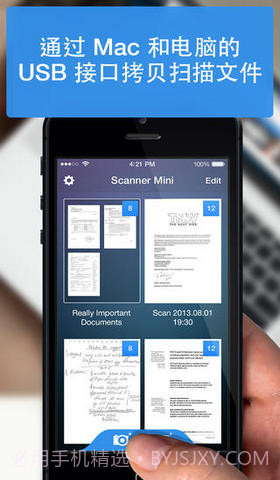 迷你扫描仪截图4 迷你扫描仪截图4