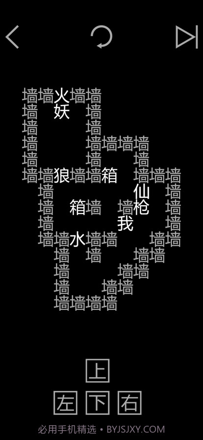 知识就是力量截图2