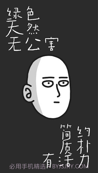 认真系列图标包截图3