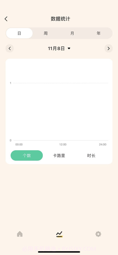 蹦哒截图4 蹦哒截图4