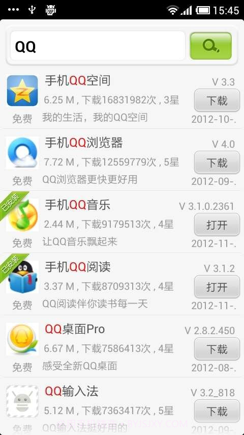 木蚂蚁电子市场截图4