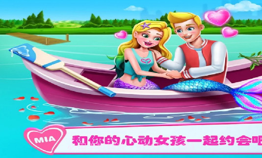 美人鱼芭比小镇截图3