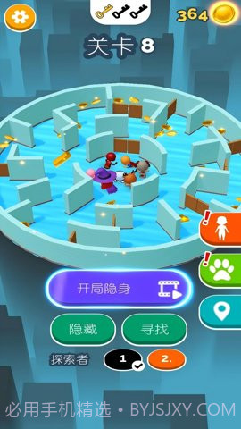 躲猫猫模拟器截图1