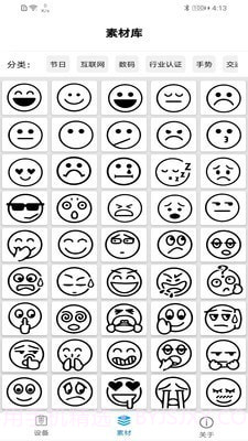 iLabel截图2 iLabel截图2