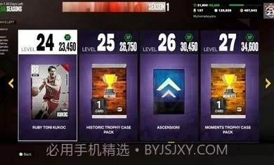 NBA2K23myteam截图1