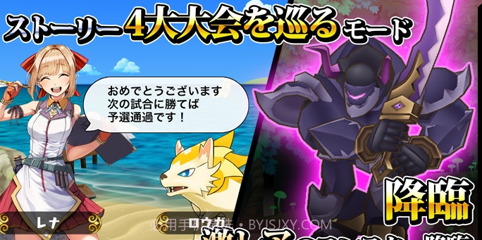 怪物饲养者Monster Breeder手游截图2