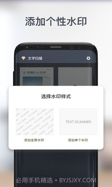 智能pdf扫描仪截图3 智能pdf扫描仪截图3