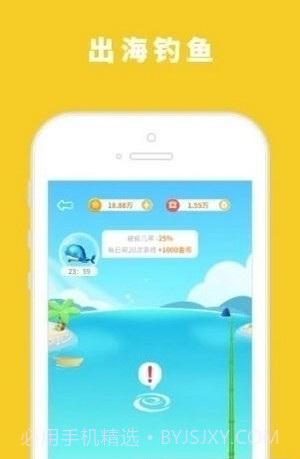 小明游戏盒截图1