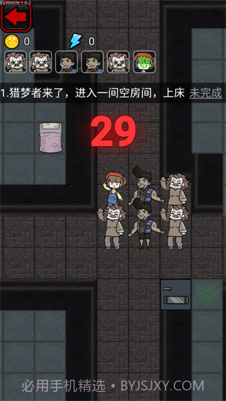 恋梦者宿舍魔改版截图3 恋梦者宿舍魔改版截图3