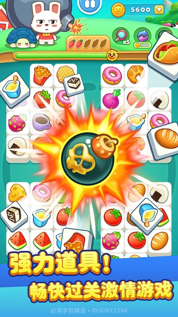 儿童宝宝连连看截图2 儿童宝宝连连看截图2