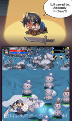 F级冒险家截图2 F级冒险家截图2