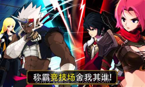 泽诺尼亚S截图4