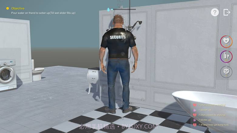 你有一个喝醉的朋友截图3