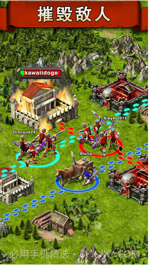 战争游戏:火力时代截图4