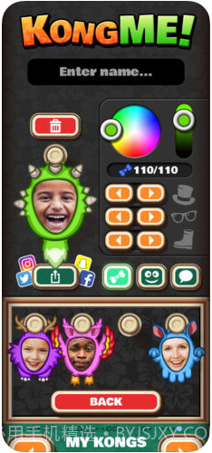 悬挂大金刚截图5