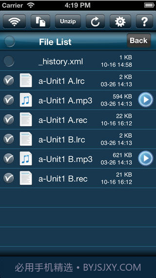 天天复读机截图4