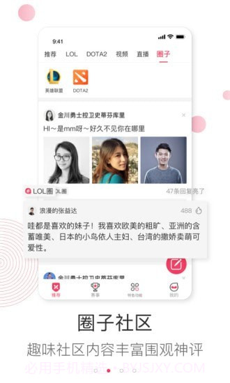 乐电竞截图2 乐电竞截图2