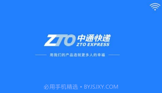 运营发布系统截图3