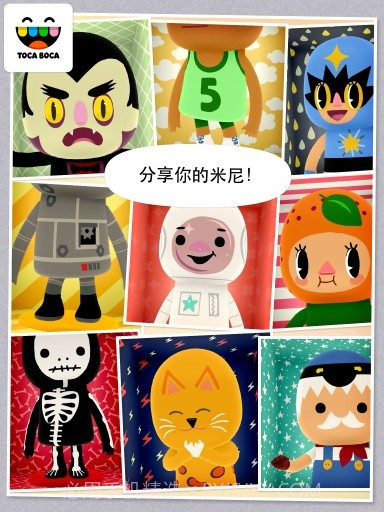 托卡米尼截图5 托卡米尼截图5