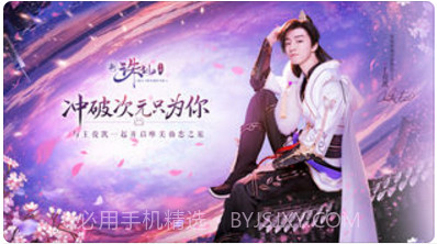 新诛仙截图1 新诛仙截图1