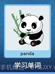 踢卡大作战最新版截图1 踢卡大作战最新版截图1