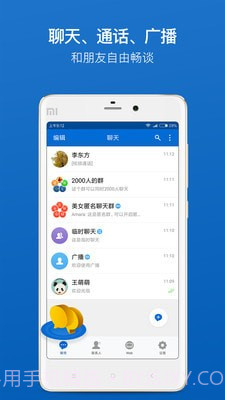 BAT截图3