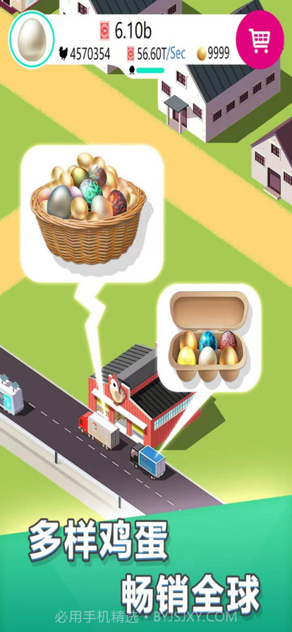 养鸡工厂截图2 养鸡工厂截图2