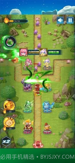 和平保卫战截图3