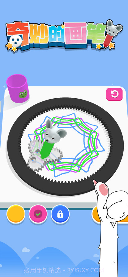 奇妙的画笔截图2
