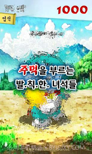 猥琐皮卡丘截图3 猥琐皮卡丘截图3