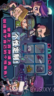 僵尸特攻队截图5