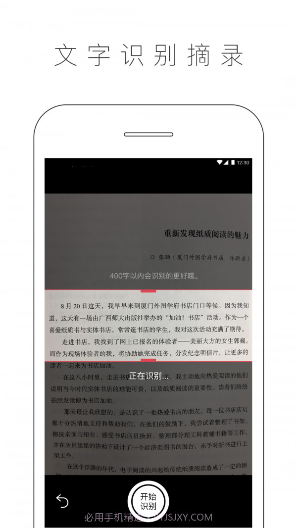 晒书房截图4 晒书房截图4