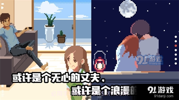 人生游戏最新版截图4