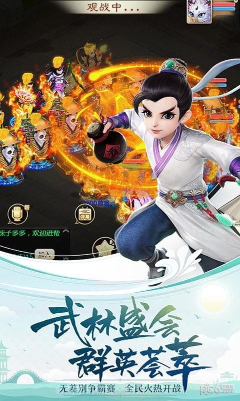 大话西游手游九游版截图5