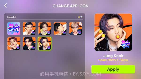 RHYTHM HIVE截图1 RHYTHM HIVE截图1