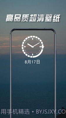 壁纸最美截图1 壁纸最美截图1