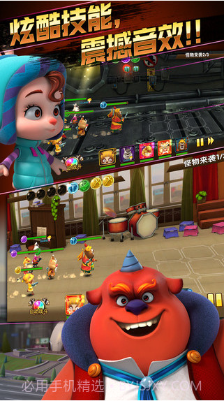 疯狂的年兽截图4