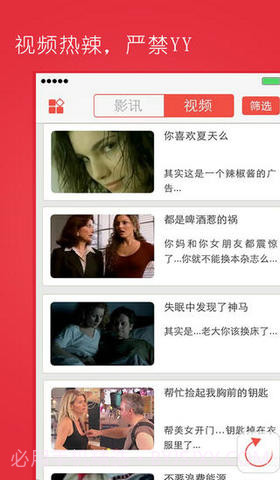 软糖截图4 软糖截图4