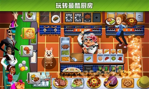 美女厨师2016截图3 美女厨师2016截图3