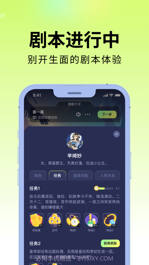 剧乐乐官网截图3