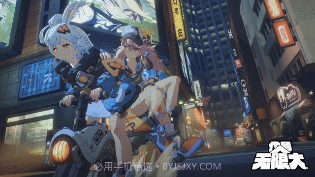 代号无限大截图3