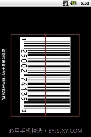 掌上亚马逊截图1 掌上亚马逊截图1