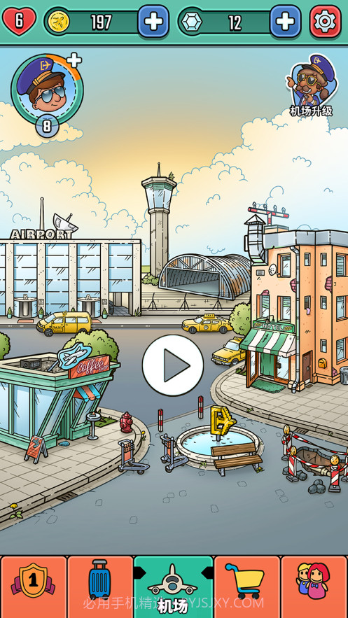 匆忙换乘截图1 匆忙换乘截图1