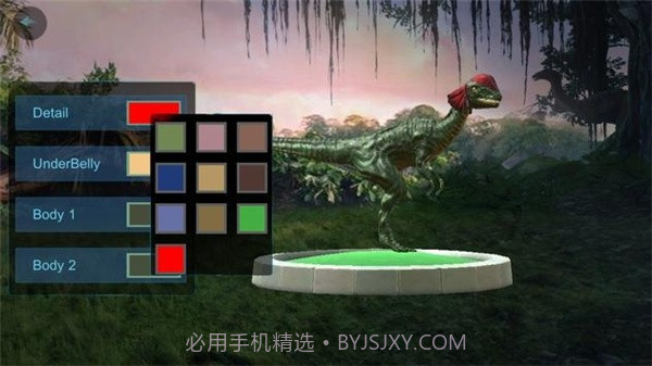 双脊龙模拟器截图2