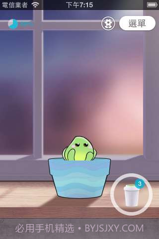 植物保姆 Plant Nanny截图2