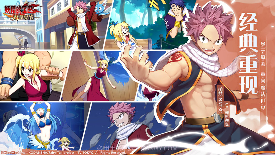 妖精的尾巴力量觉醒截图2