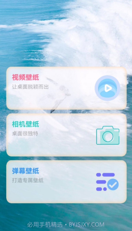 玉玲珑壁纸截图2