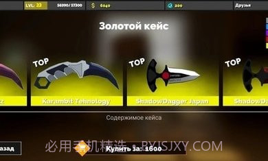 枪炮狂热截图3 枪炮狂热截图3